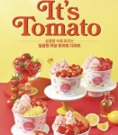 아이스크림점 / 인천 인천 계양구 - 점포라인