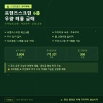 스크린골프장 / 경기 안양시 - 점포라인