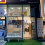 분식점 / 경기 하남시 - 점포라인