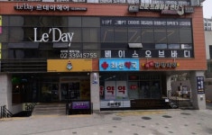 다용도점포 / 서울 서울 동대문 - 점포라인