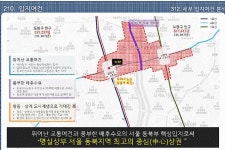 상가매매 / 서울 서울 도봉구 - 점포라인