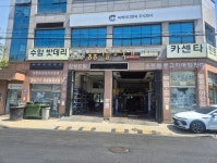 세차장/카센타 / 경기 안산시 - 점포라인