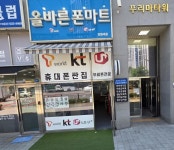 기타서비스업 / 경기 남양주 시 - 점포라인