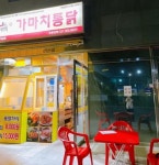 치킨점 / 경기 남양주 시 - 점포라인