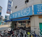 기타판매점 / 경기 수원시 - 점포라인