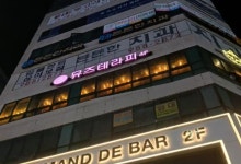 마사지 / 경기 김포시 - 점포라인