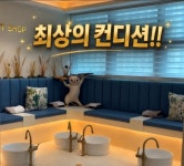 마사지 / 서울 서울 강서구 - 점포라인