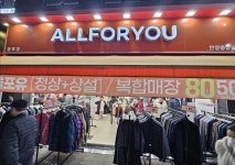 의류판매점 / 경기 안양시 - 점포라인