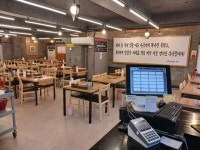 한식점 / 부산시 - 점포라인