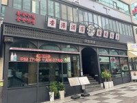 한식점 / 제주도 - 점포라인