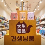 1층다용도 / 서울 서울 서대문 - 점포라인