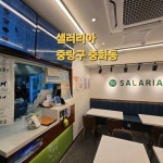 기타휴게점 / 서울 서울 중랑구 - 점포라인