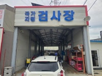 세차장/카센타 / 경기남부 - 점포라인