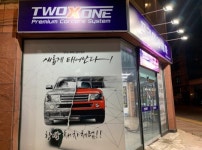 세차장/카센타 / 광주시 - 점포라인