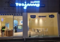 아이스크림점 / 부산시 - 점포라인