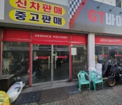 기타서비스업 / 충청 충청북 도 - 점포라인