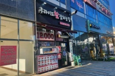 치킨점 / 경기 남양주 시 - 점포라인