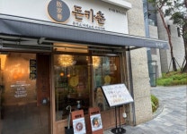 돈까스/우동 / 경기 광주시 - 점포라인