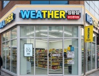 편의점 / 경기 시흥시 - 점포라인