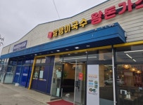 분식점 / 경기 파주시 - 점포라인