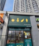 기타판매점 / 경기 수원시 - 점포라인
