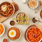 카페 / 경기 수원시 - 점포라인