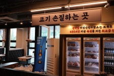 고깃집 / 경기 수원시 - 점포라인