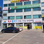 한식점 / 경기 이천시 - 점포라인