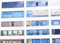 마사지 / 경기 하남시 - 점포라인