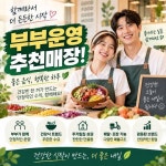 카페 / 경기 평택시 - 점포라인