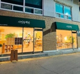 카페 / 경기 평택시 - 점포라인