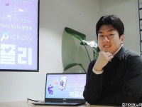 알투씨컴퍼니(픽플리) - 기업정보 | 투자, 매출, 기업가치 - THE VC