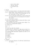 중랑구청 | 설계공모지침서(상봉2동복합청사).hwp 빠른보기