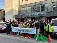 중랑구청