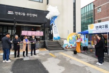 포토앨범(읽기)<우리동소식<면목2동