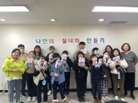 포토앨범(읽기)<우리동소식<면목2동