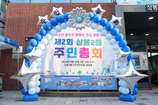 포토앨범<묵1동