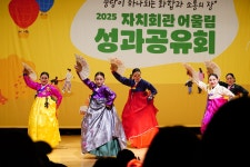 사진갤러리<자치회관소식< 중랑구자치회관