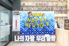 포토앨범<중화2동