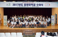 포토갤러리<중랑장학제도<중랑장학사업<중랑교육종합포털 중랑교육종합포털