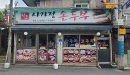 착한가격업소현황(목록)