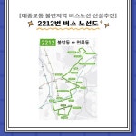 카드뉴스(읽기)<중랑소식<중랑소개<중랑구청