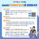 카드뉴스(목록)<중랑소식<중랑소개<중랑구청