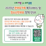 카드뉴스(목록)<중랑소식<중랑소개<중랑구청