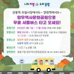 카드뉴스(목록)<중랑소식<중랑소개<중랑구청