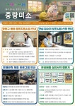 중랑미소(목록)