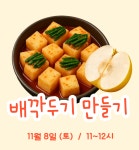 수강신청(목록)