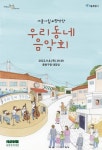 구청(읽기)<인터넷 접수<구민참여<중랑구청