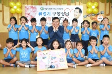 포토갤러리<함께하는 중랑< 중랑구 열린구청장실