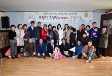 포토갤러리<함께하는 중랑< 중랑구 열린구청장실